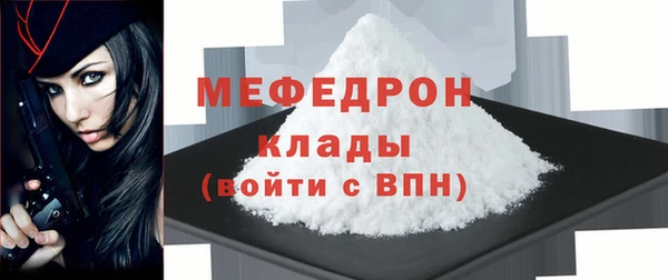 COCAINE Волоколамск