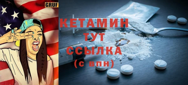 COCAINE Волоколамск