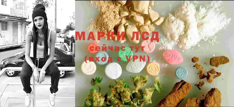 mega рабочий сайт  Коммунар  LSD-25 экстази кислота 